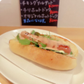 オリジナルホットドック 600円